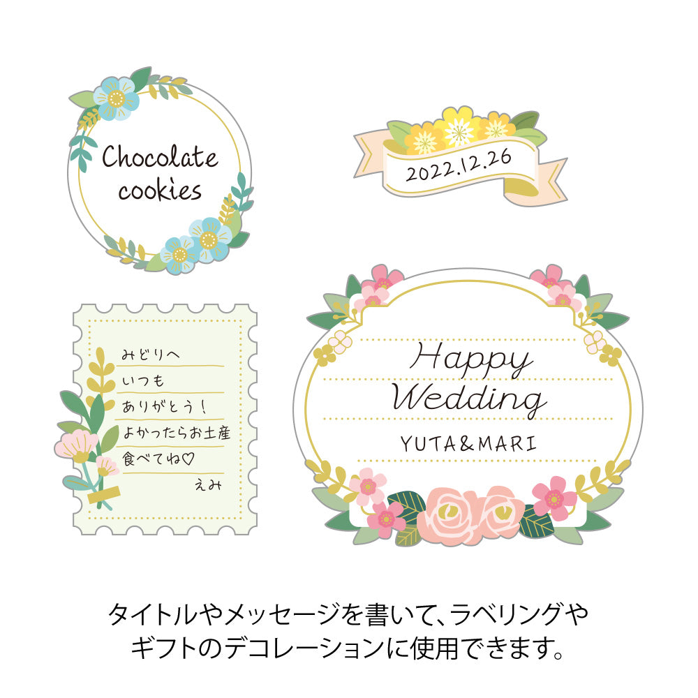 Midori PC Museum 2610 Label Sticker - Flower