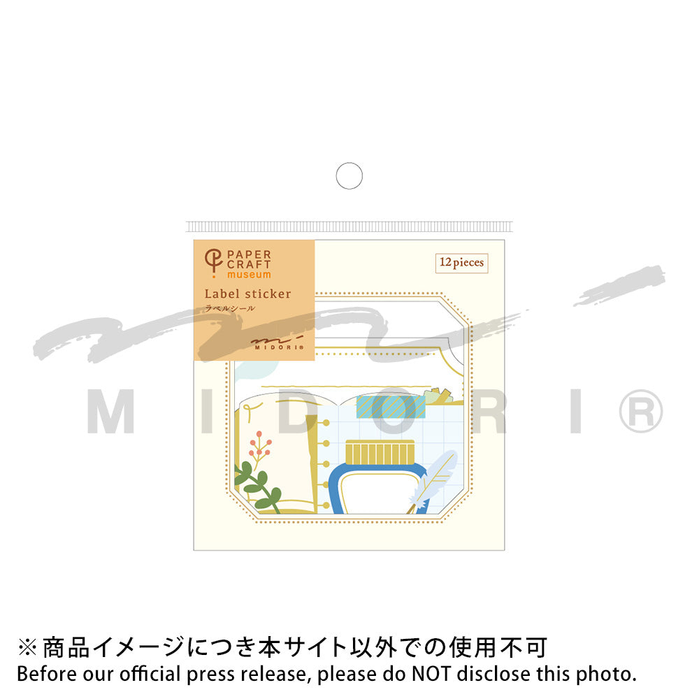 Midori PC Museum 2611 Label Sticker - Stationery
