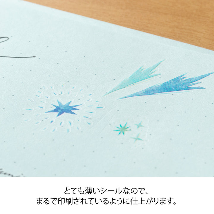 Midori Transfer Sticker 2635 Watercolor Starry Sky
