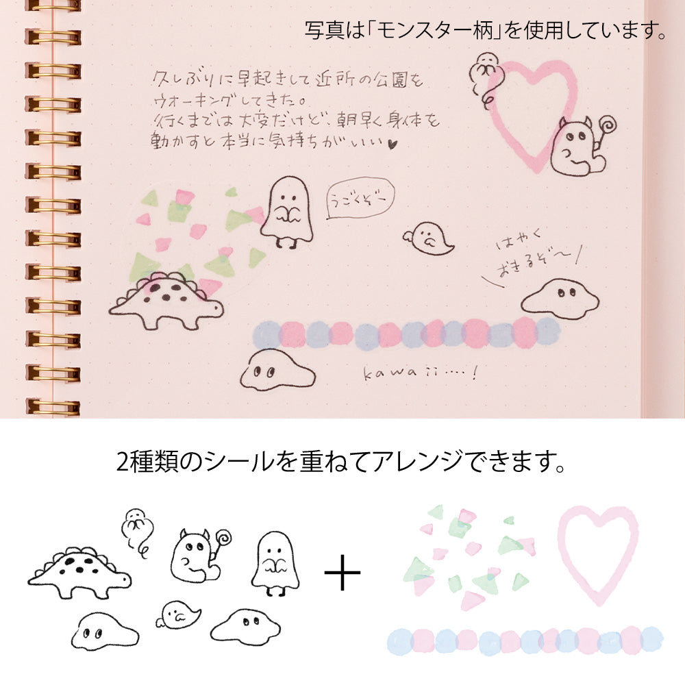 Midori Sticker 2644 Two Sheets Cute Motif