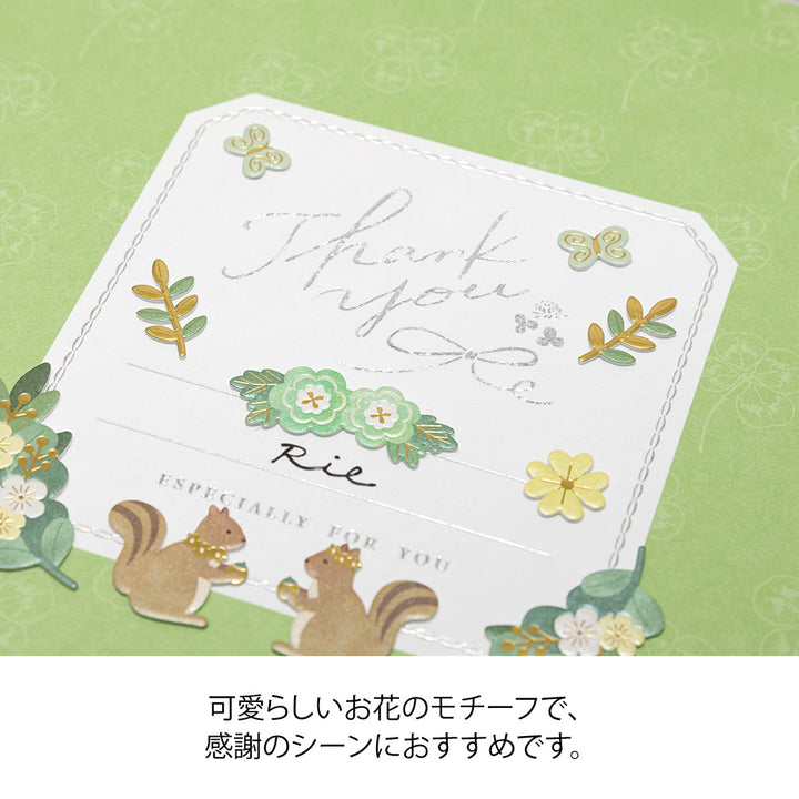 Midori Transfer Sticker 2649 Foil - Thank You Flower