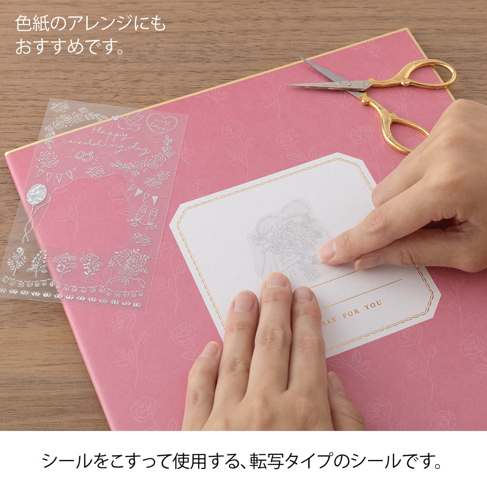 Midori Transfer Sticker 2652 Foil - Wedding Ceremony