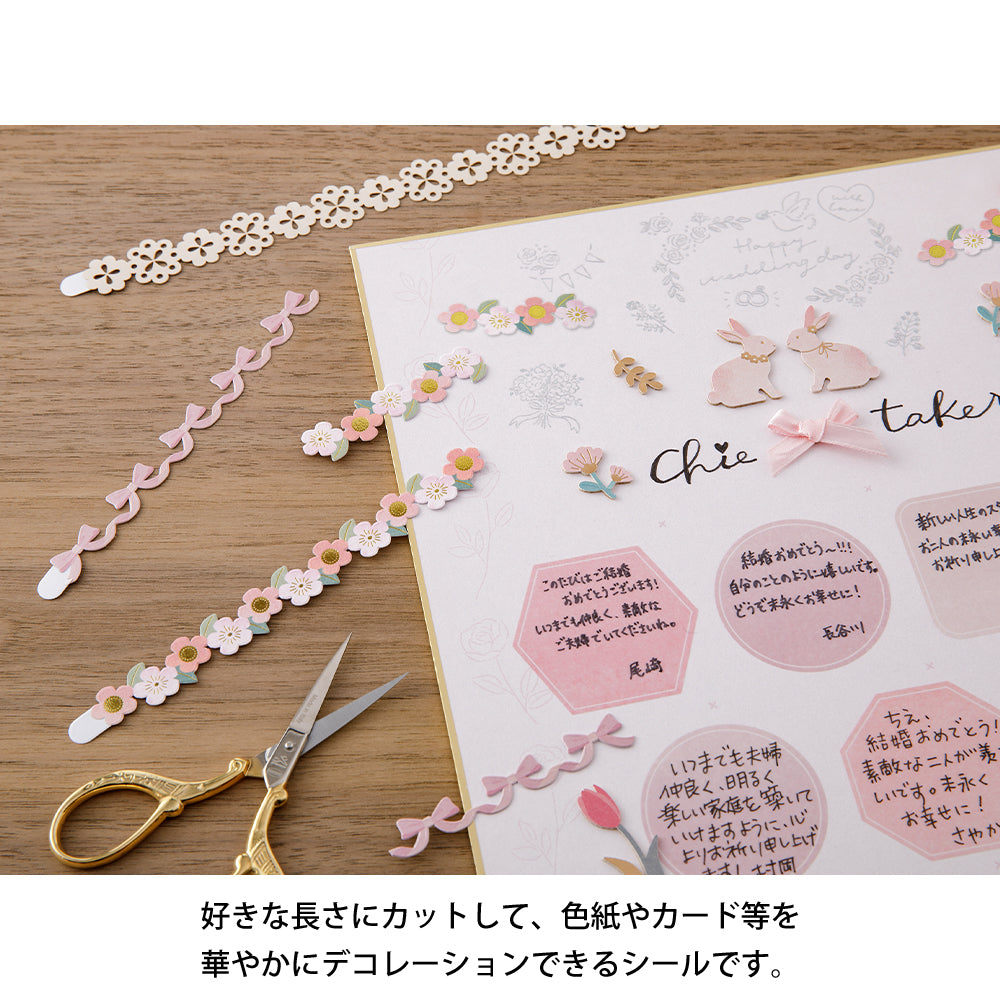 Midori PC Museum 2658 Ribbon Sticker - Pink