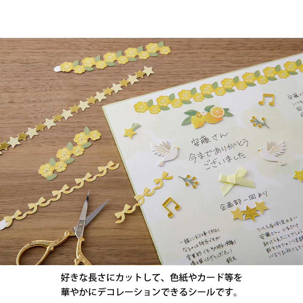 Midori PC Museum 2659 Ribbon Sticker - Yellow