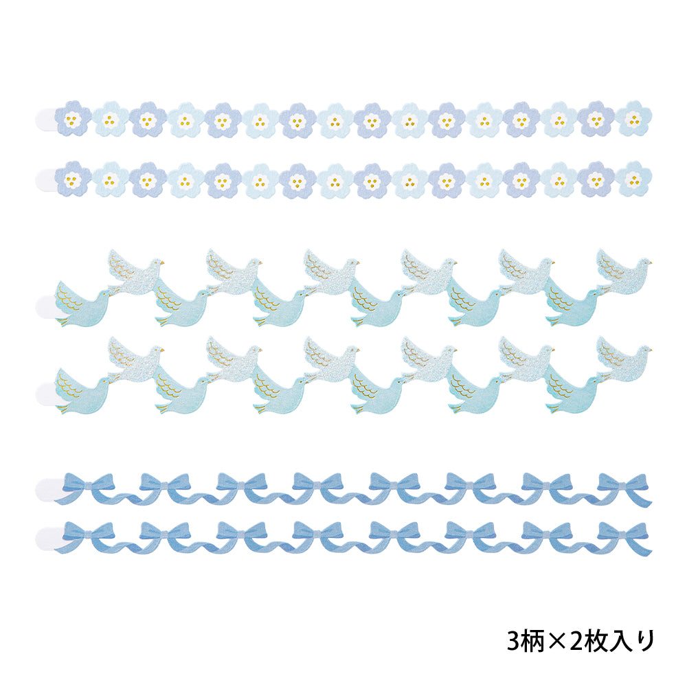 Midori PC Museum 2661 Ribbon Sticker - Blue