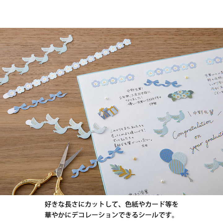 Midori PC Museum 2661 Ribbon Sticker - Blue