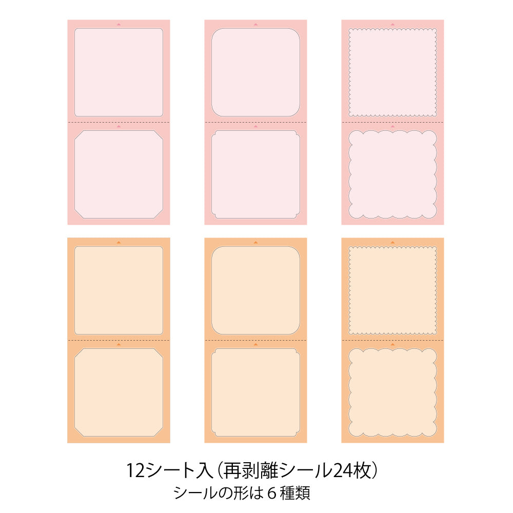 Midori Stickers Book for Pre-inked Stamp - Warm Colors