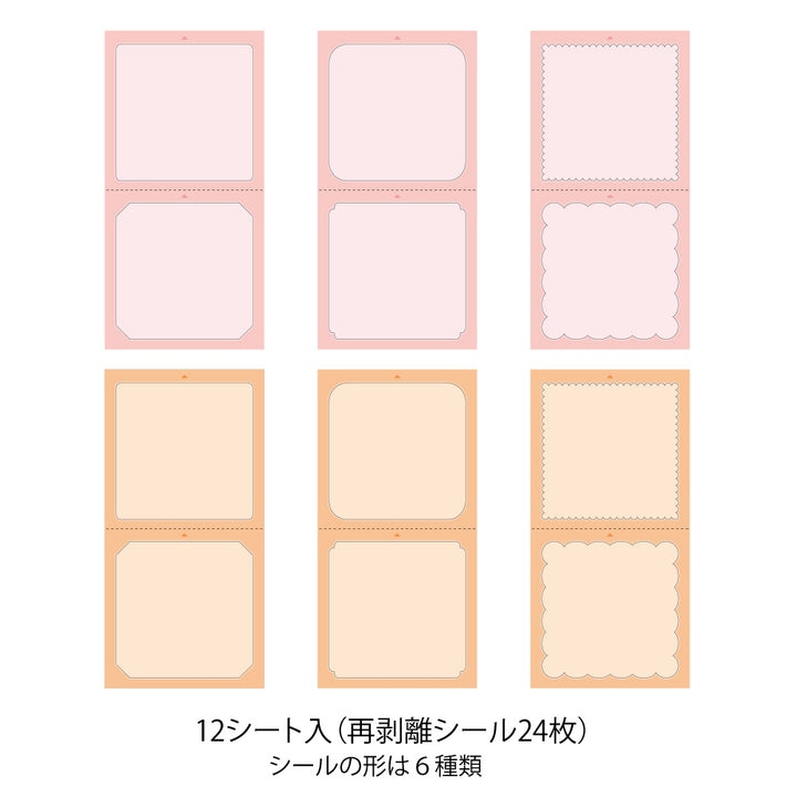 Midori Stickers Book for Pre-inked Stamp - Warm Colors