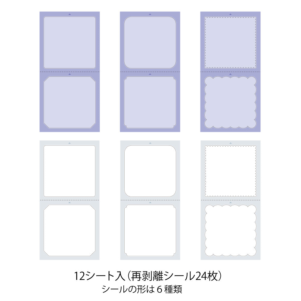 Midori Stickers Book for Pre-inked Stamp - Cold Colors