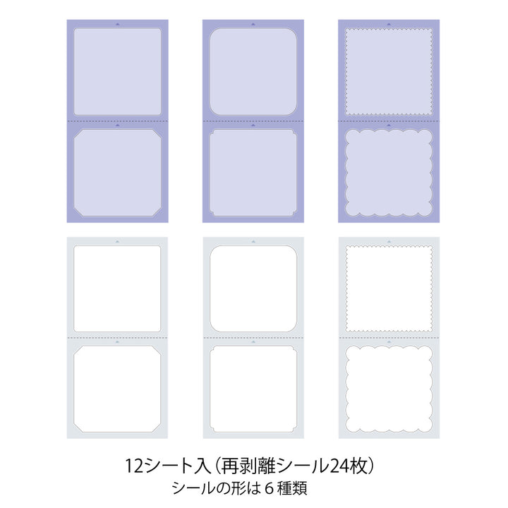 Midori Stickers Book for Pre-inked Stamp - Cold Colors