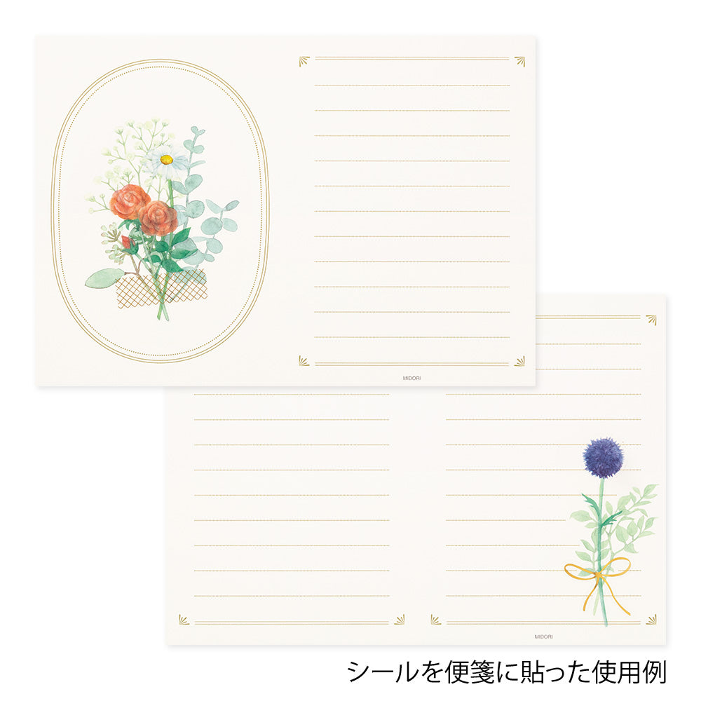 Midori Letter Set 496 Bouquet - Yellow