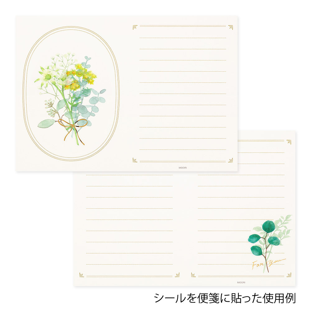 Midori Letter Set 497 Bouquet - Green