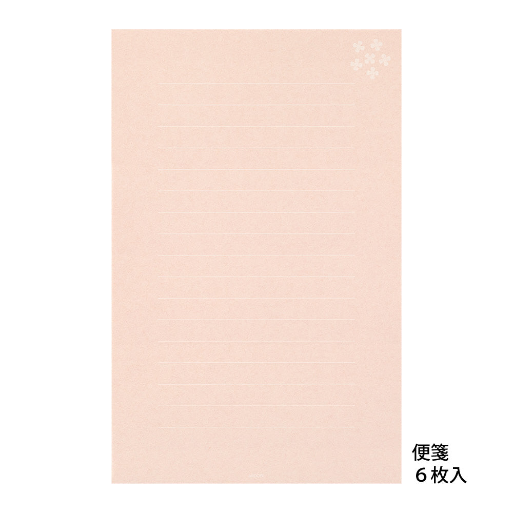 Midori Letter Set 499 Watermark - Flower Pink