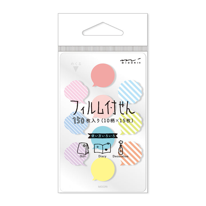 Midori Sticky Memo Film Mini Balloon