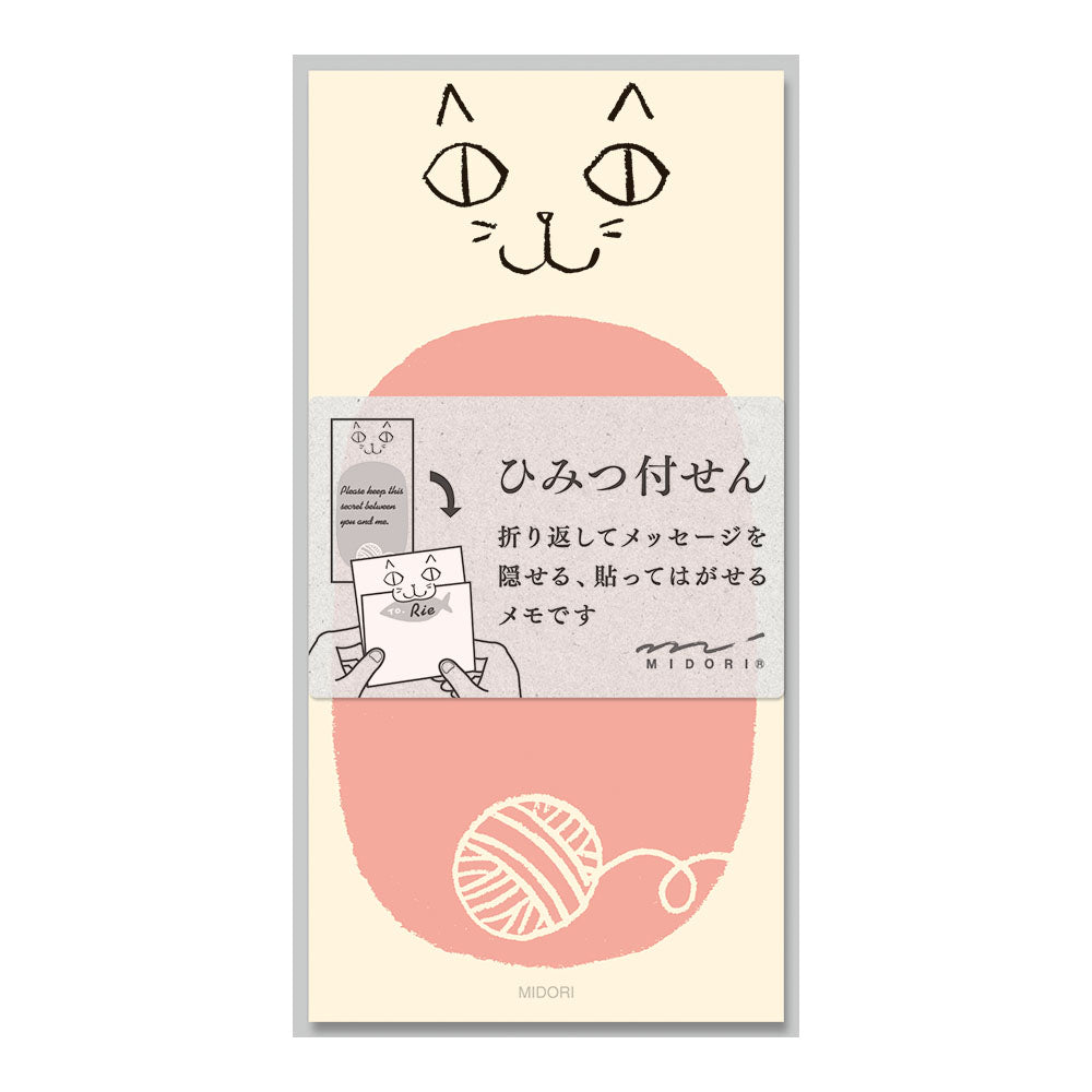 Midori Sticky Memo Secret Cat