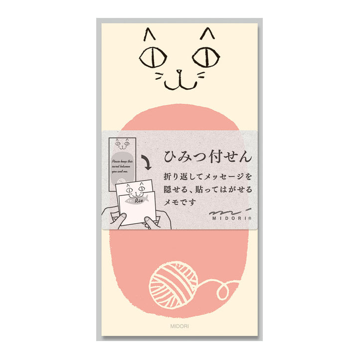 Midori Sticky Memo Secret Cat