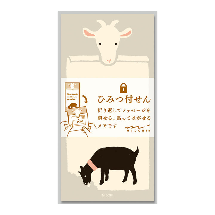 Midori Sticky Memo Secret Goat