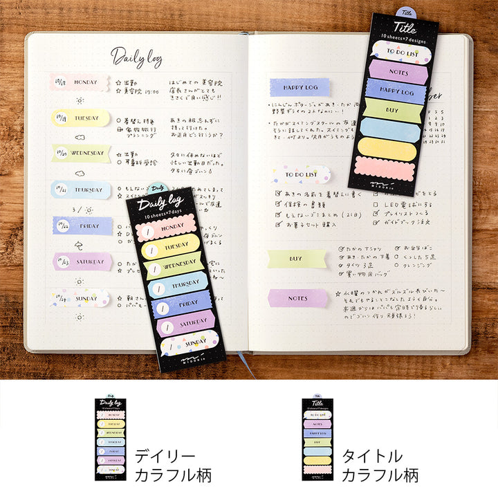 Midori Sticky Notes Journal Daily Colorful