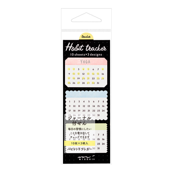 Midori Sticky Notes Journal Habit Colorful
