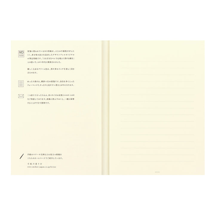MD Letter Pad MD Cream - A5