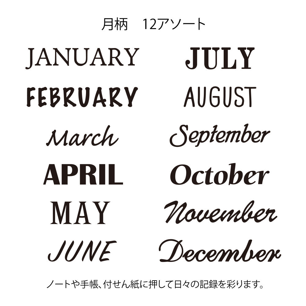 Midori Stamp Rotation Mark List Pattern Japanese Stationery 