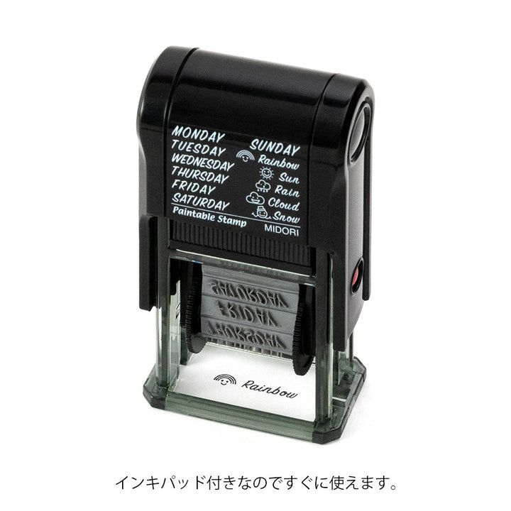 Midori Paintable Stamp Days of the Week and Weather