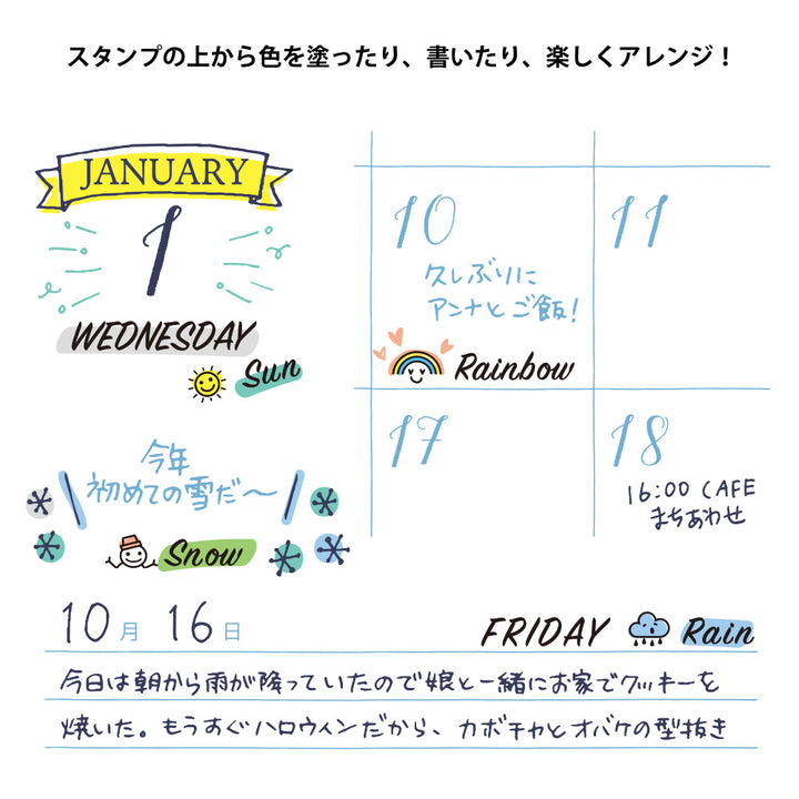 Midori Paintable Stamp Days of the Week and Weather