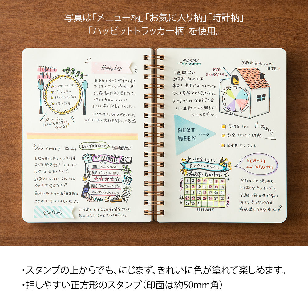 Midori Paintable Stamp Pre-inked Calendar