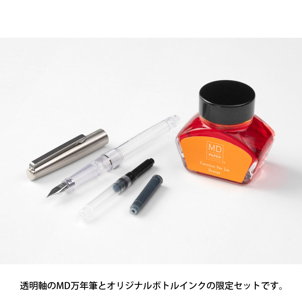 MD Limited Edition Fountain Pen with Orange Bottled Ink