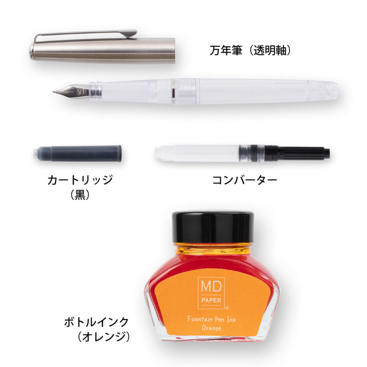 MD Limited Edition Fountain Pen with Orange Bottled Ink