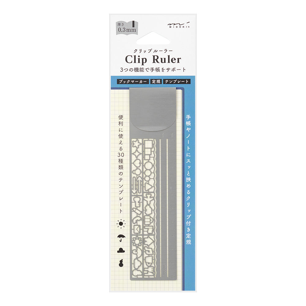 Midori Silver Clip Ruler