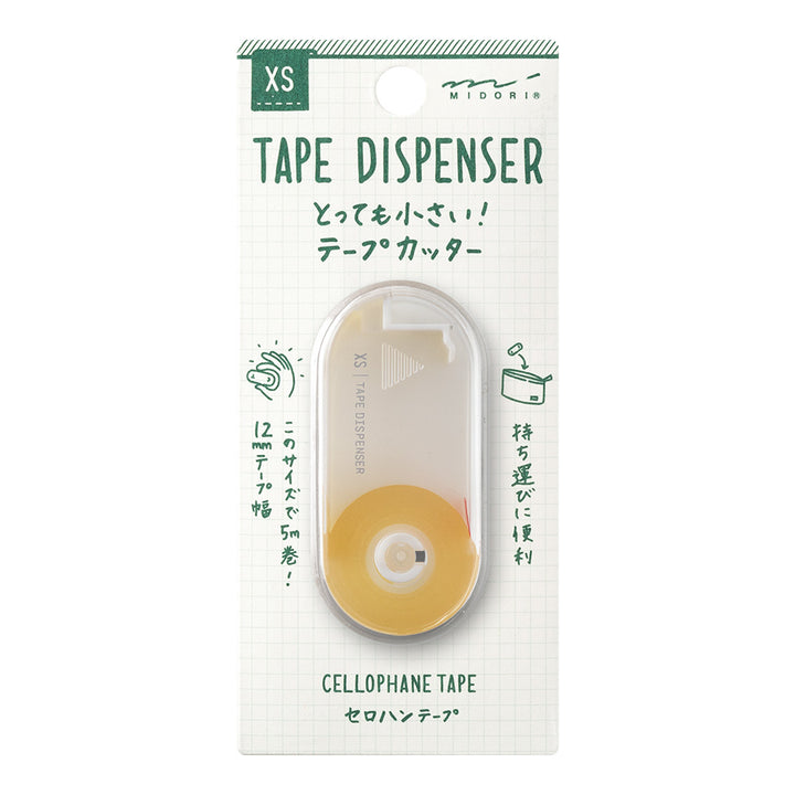 Midori XS Tape Cutter