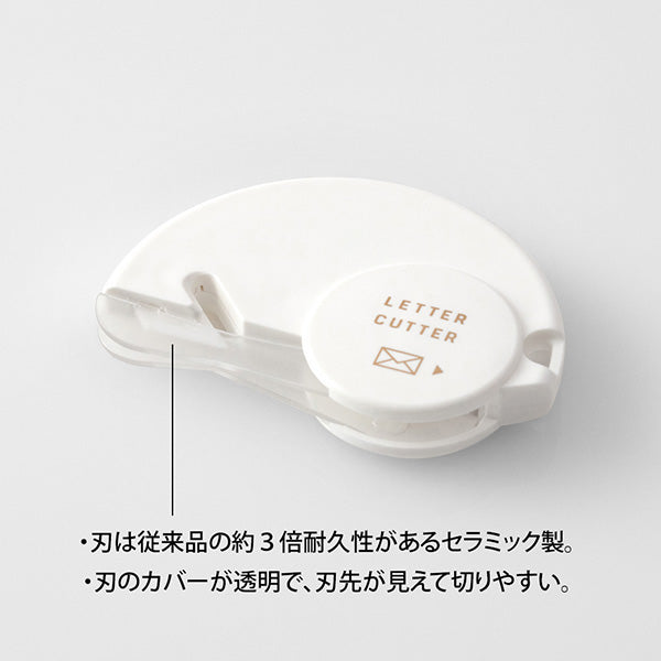 Midori Letter Cutter Ceramic Blade