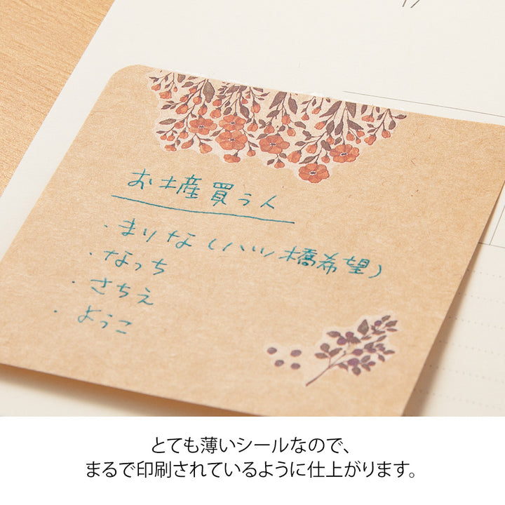 Midori Transfer Sticker 2580 Motif Flower