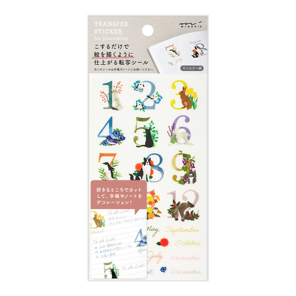 Midori Transfer Sticker 2585 Monthly
