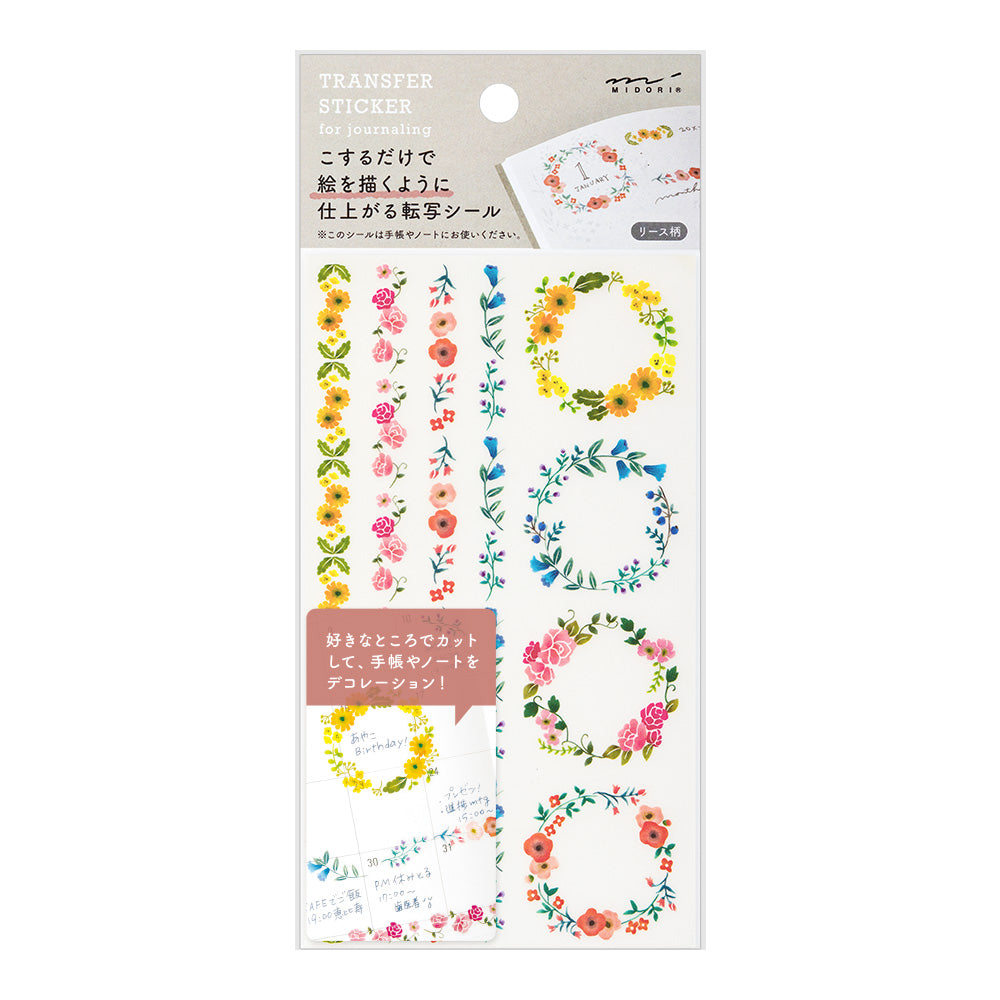 Midori Paintable Stamp - Message English