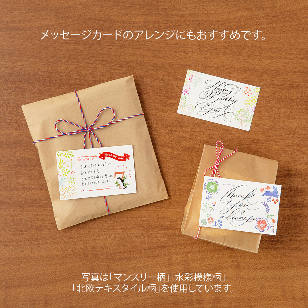 Midori Transfer Sticker 2587 Stamps