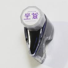 Bungubox Ink Tells More - Imperial Purple