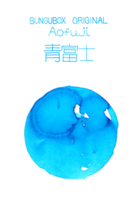 Bungubox Ink Tells More - Aofuji