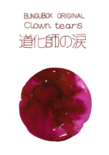 Bungubox Ink Tells More - Clown Tears