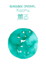 Bungubox Ink Tells More - Kaoru