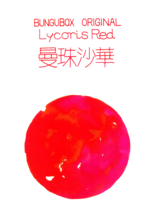 Bungubox Ink Tells More - Lycoris Red
